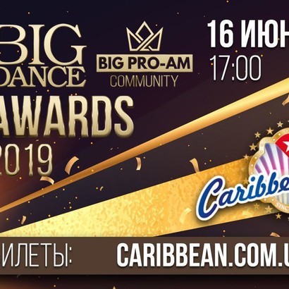 BIG Dance Awards. ProAm Community Awards 2019