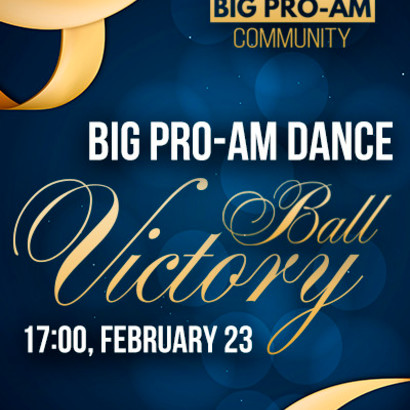 BIG Pro-Am Dance. Victory Ball