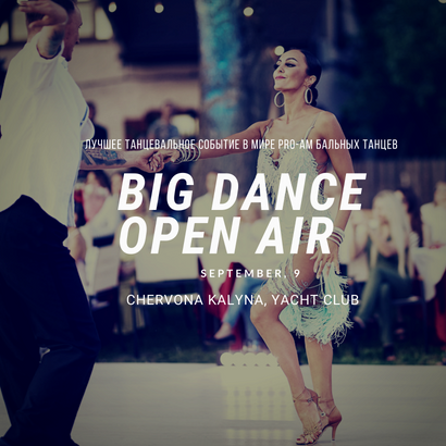 BIG Dance Open Air